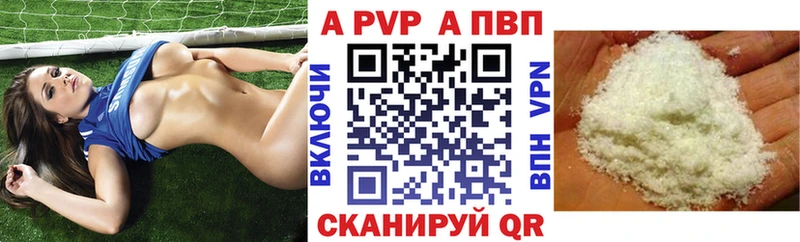 Alpha-PVP крисы CK  Сочи 