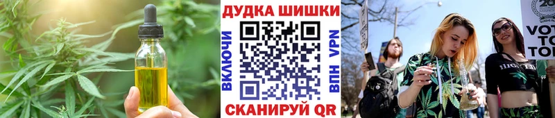 Canna-Cookies марихуана  Сочи 