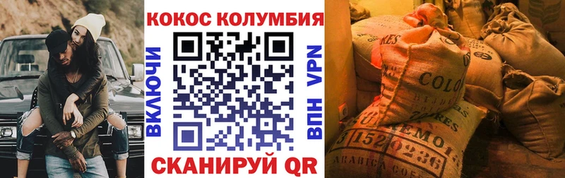 COCAIN 97%  Сочи 