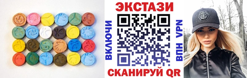 ЭКСТАЗИ Punisher Сочи