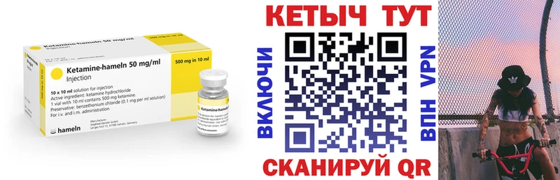 КЕТАМИН VHQ  Сочи 