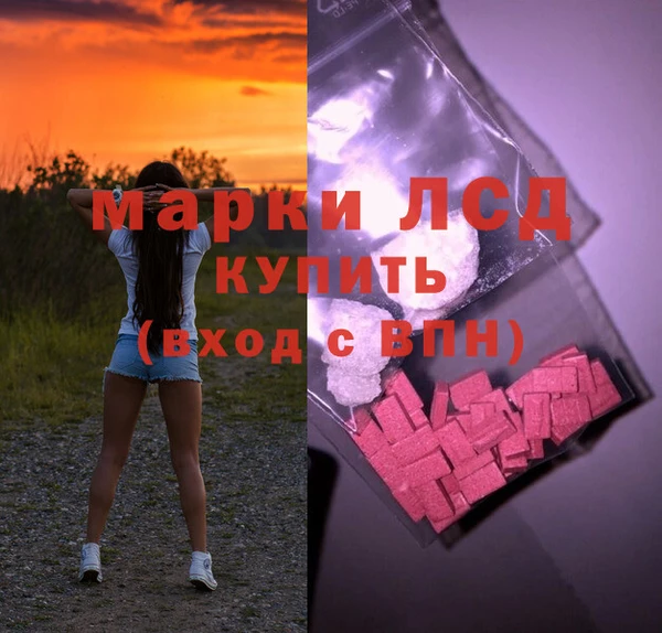спиды Верхний Тагил