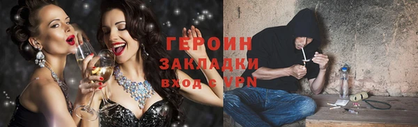 спиды Верхний Тагил