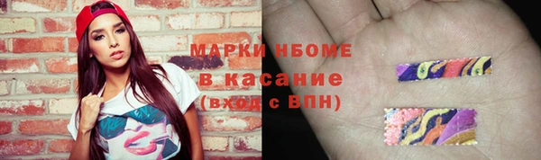 спиды Верхний Тагил