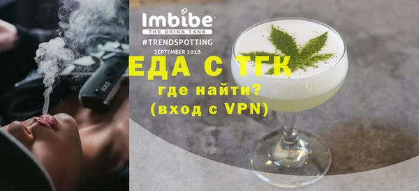 спиды Верхний Тагил