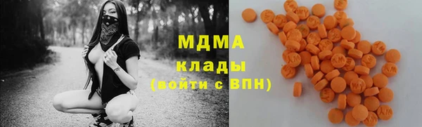 спиды Верхний Тагил