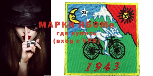 спиды Верхний Тагил