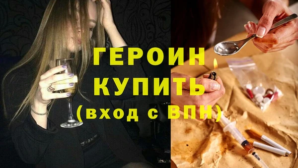 спиды Верхний Тагил