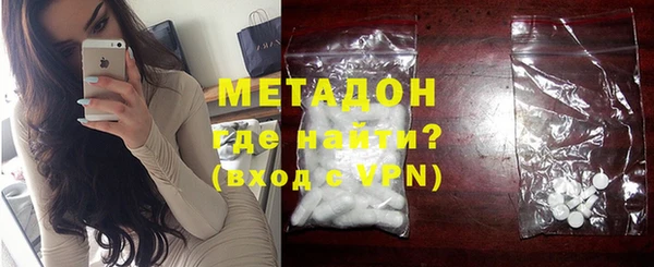 спиды Верхний Тагил