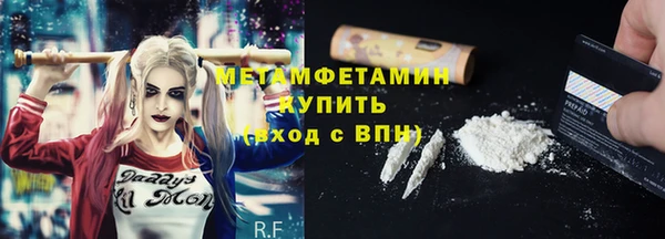 спиды Верхний Тагил