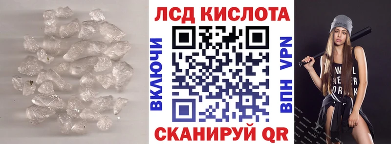 даркнет клад  Сочи  ЛСД экстази ecstasy 
