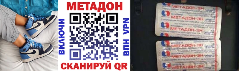 гидра ссылки  Сочи  Метадон VHQ 