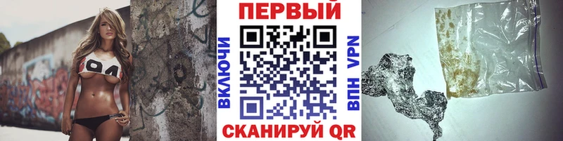 МЕТАМФЕТАМИН Methamphetamine  Сочи 