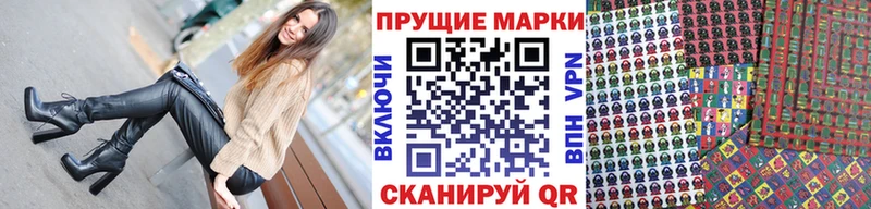 наркота Сочи Наркотические марки 1500мкг