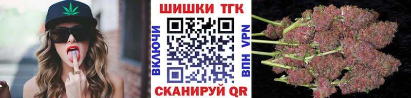 Шишки марихуана MAZAR  Сочи 